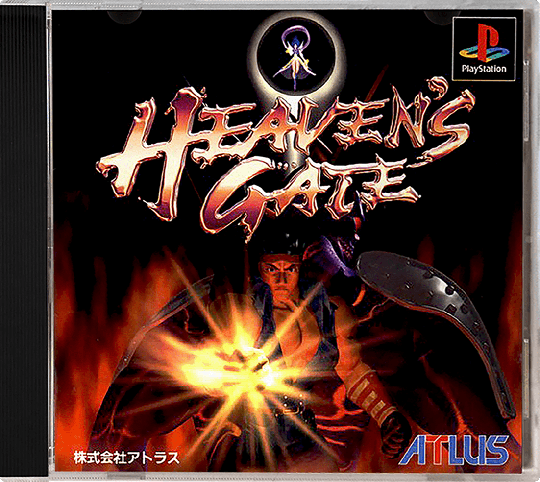 Heaven's Gate box art for Playstation